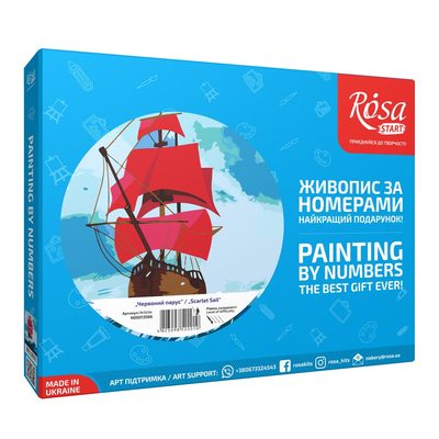Набір, картина за номерами "Червоний Парус" 35*45 см, Rosa Start