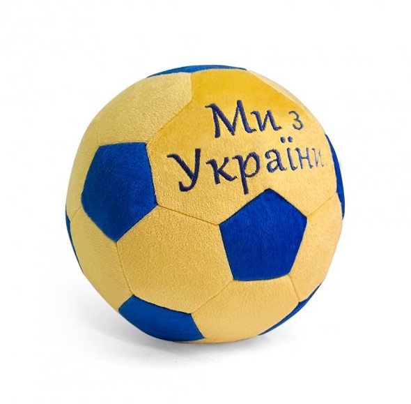 М`яка іграшка Мʼяч Ми з України, 20,5 см, FWPFTBALL22BLYL00