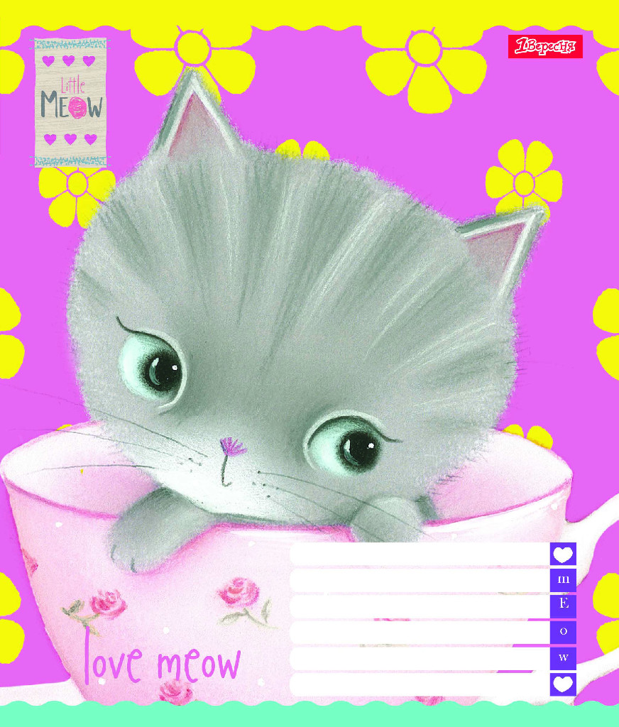 Зошит 12 кл. 1В Love Meow, 761715 (4149)