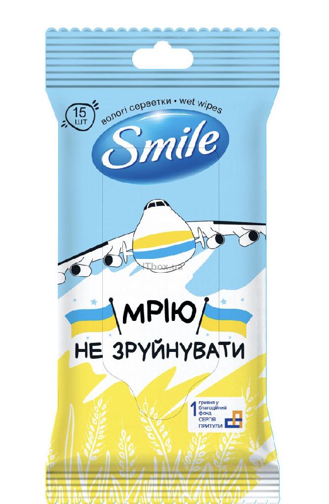 Салфетки влажные Смайл Разом до перемоги, 15шт. (6381)