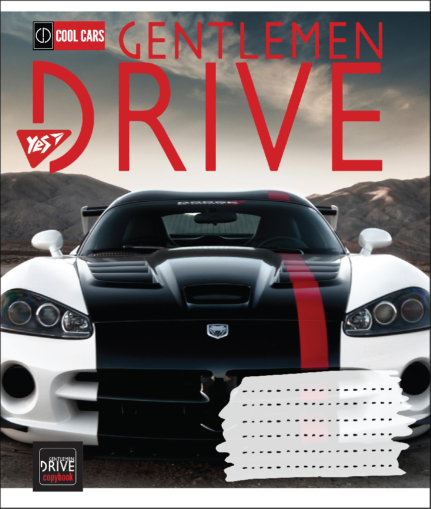 Зошит 48 кл YES Gentlemen Drive, 764755