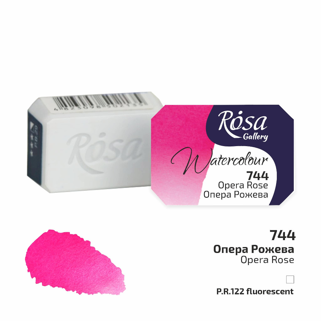 Фарба акварельна, Опера рожева, 2,5 мл, Rosa Gallery