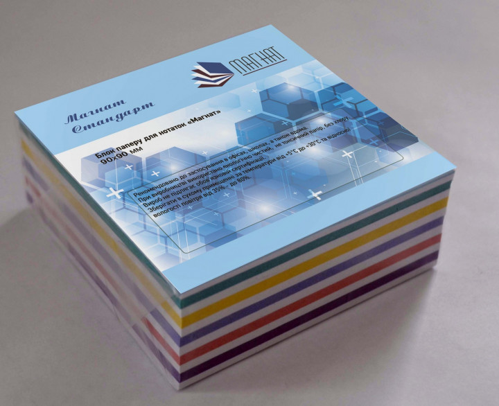 Папір для нотаток 85*85 мм 400 арк., Мікс, не скл. Магнат Стандарт, MS-0008