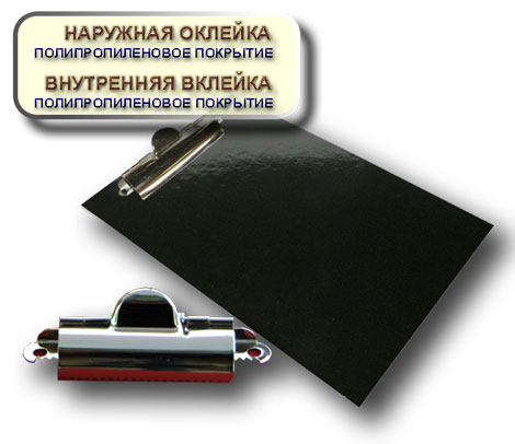 Клипборд А5, черный iTem453\02