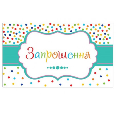 Приглашение "С Днем рождения", 6 шт, бумага, F-161634