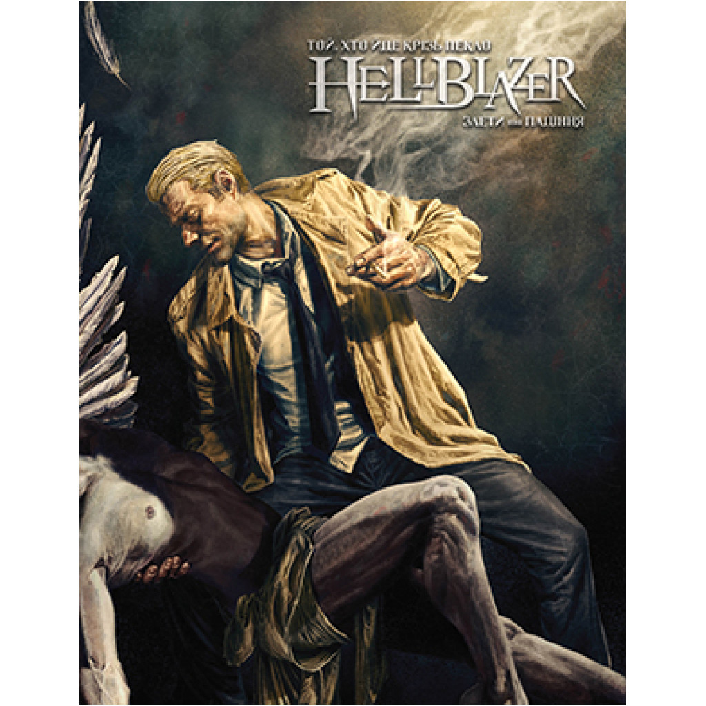 Книга комікс "Тейлор Т. The Hellblazer. Той, хто йде крізь пекло: Злети та падіння" (у) (6721)
