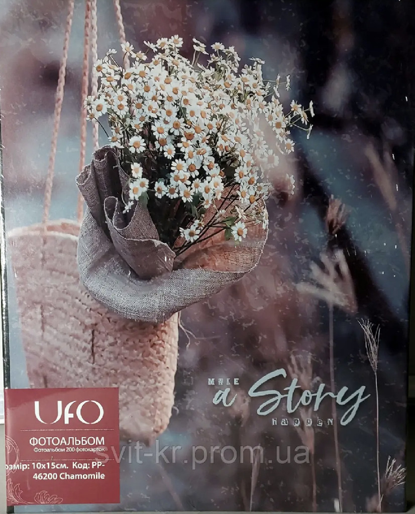 Фотоальбом Ufo 10*15*200 PP-46200 Chamomile