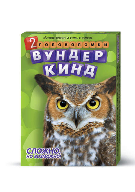 Ігри-міні "Вундеркінд" (40)