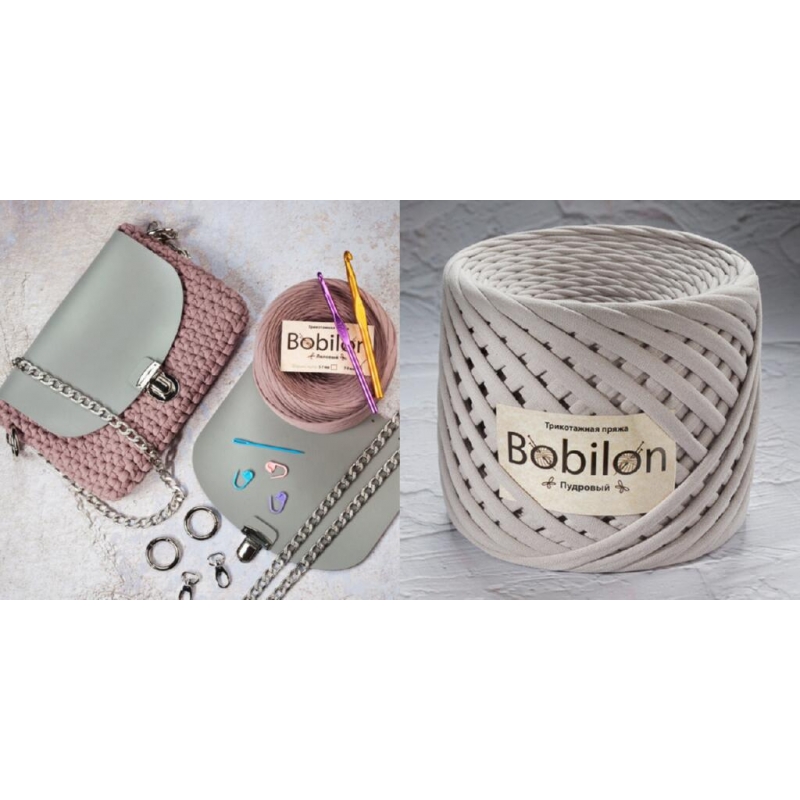 Набор пряжи трикотажной Bobilon "My Littel Bag" пудровый, NV0077