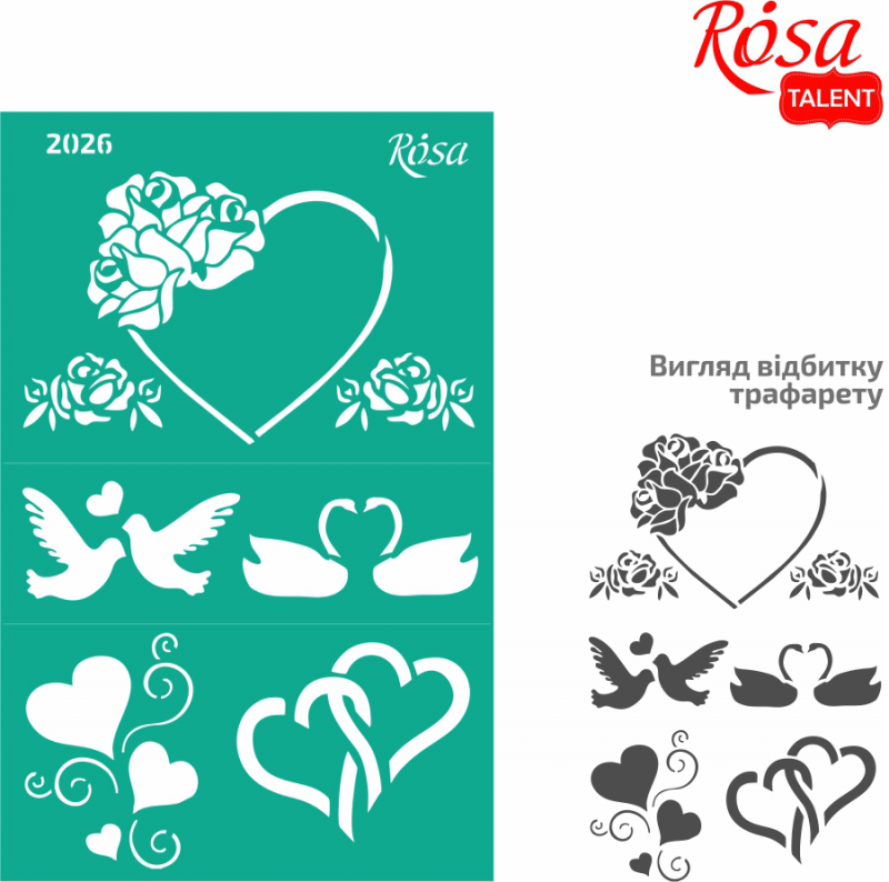 Трафарет самоклеящийся 13*20 см №2026 Love, Rosa Talent