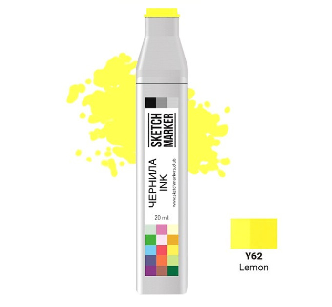 Чорнило для заправки маркера SKETCHMARKER, 20 мл, Лимон, SI-Y62
