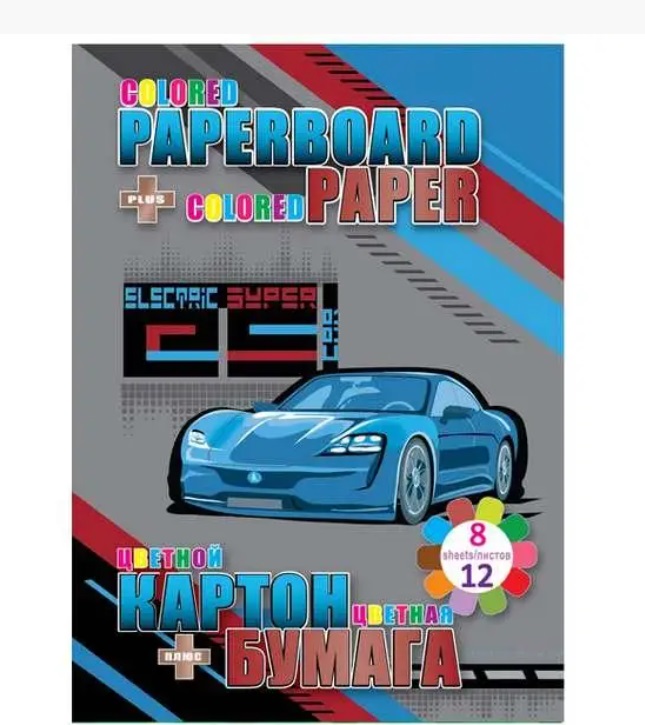 Набір картону двост. 8+2 арк. метал. картону + папір 12 арк. двостор., Kidis, Electric super car, 13284