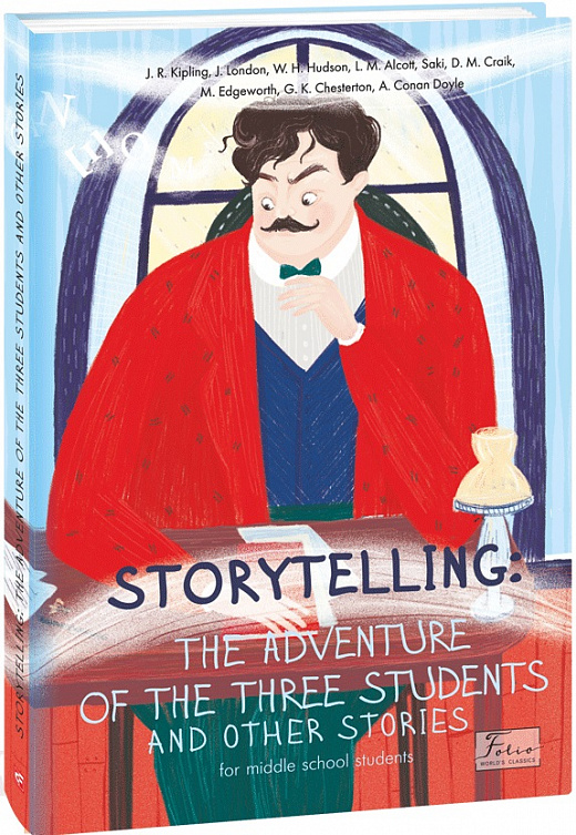 Книга "Doyle A., Kipling R., London J. et al. The adventure of the three students" (а) (7194)