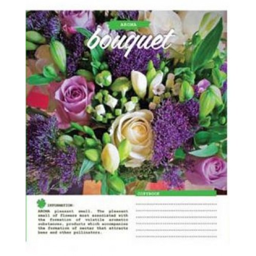 Тетрадь 96 лин. 1В Bouquet -17, 760077 (8521)