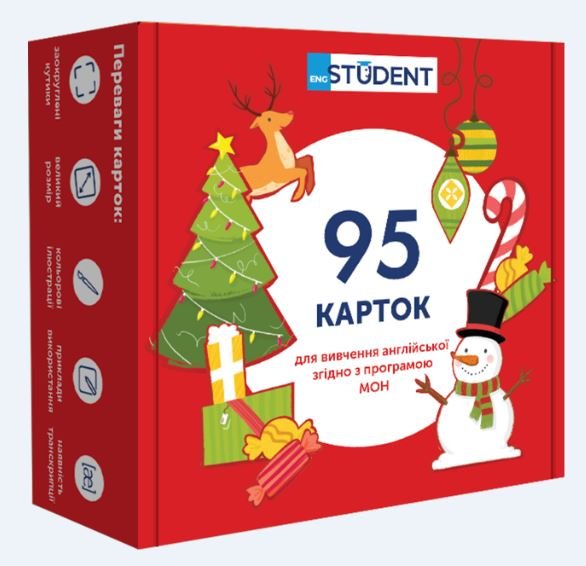 Карточки по английскому языку "Праздники и традиции" 95 шт (а/у), 59123362 3