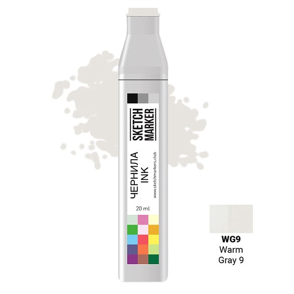 Чорнило для заправки маркера SKETCHMARKER, 20 мл, Теплий сірий 9, SI-WG9