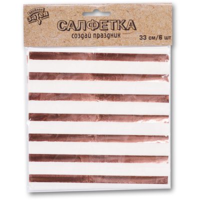 Серветка фольга рожеве золото, 33 см 6 од, 1502-3104