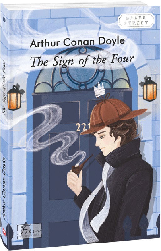 Книга "Doyle A. C. The Sign of the Four (Знак чотирьох)" (а) (8016)