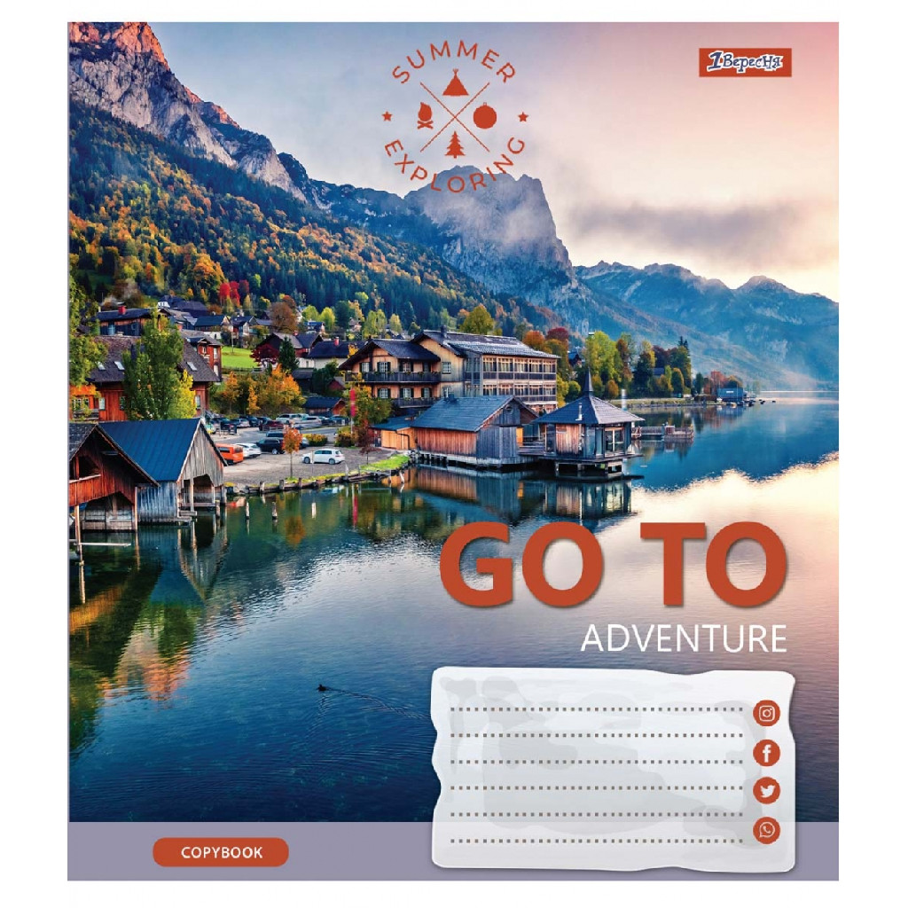 Зошит 48 кл. 1В Go to adventure, 764939