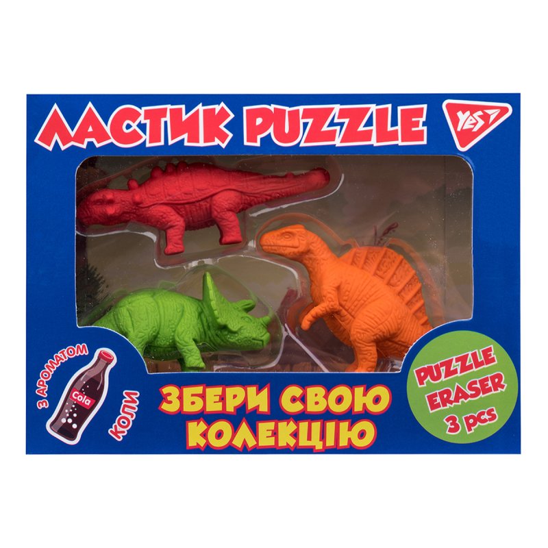 Набір гумок "Dinosaurs"  YES, 3 шт,  560550