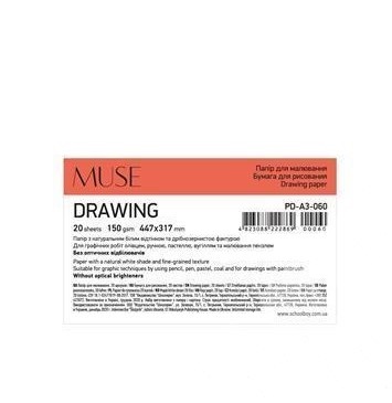 Папір для малювання А3+ 20 арк., 150 г/м2, термозбіжна плівка, "Muse" (2869)