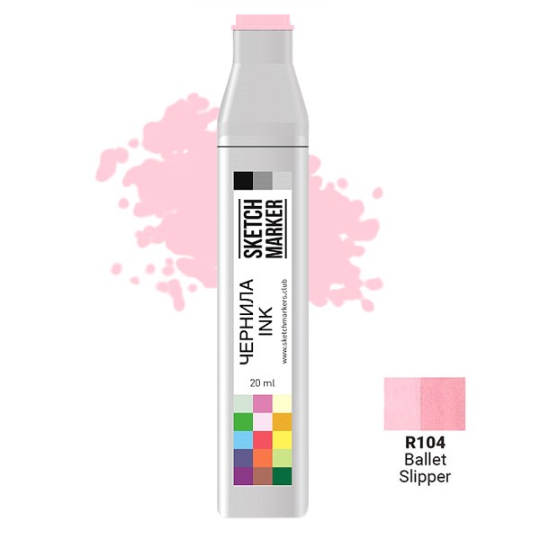 Чернила для заправки маркера SKETCHMARKER, 20 мл, Балетные тапочки, SI-R104