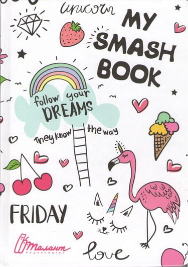 Альбом друзей: My Smash Book 2 (у) (4602)
