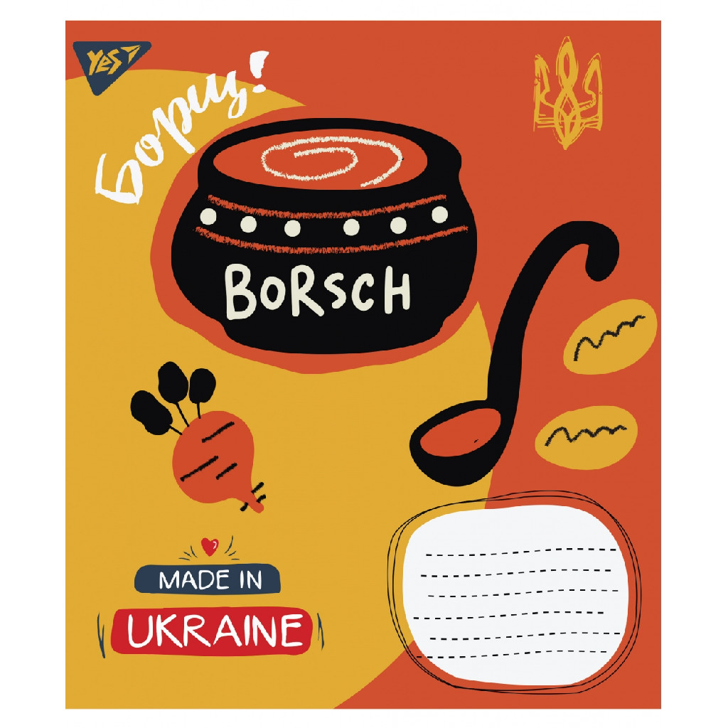 Зошит 36 кл. YES Made in Ukraine, 765946