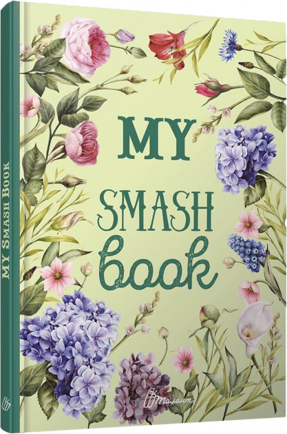 Альбом друзей: My Smash Book 4 (у) (4604)