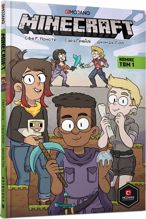 Книга комікс "Minecraft. Комікс. Том 1" (у) (8746)
