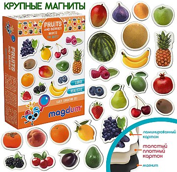 Набор магнитов "Фрукты и ягоды", ML4031-11 EN