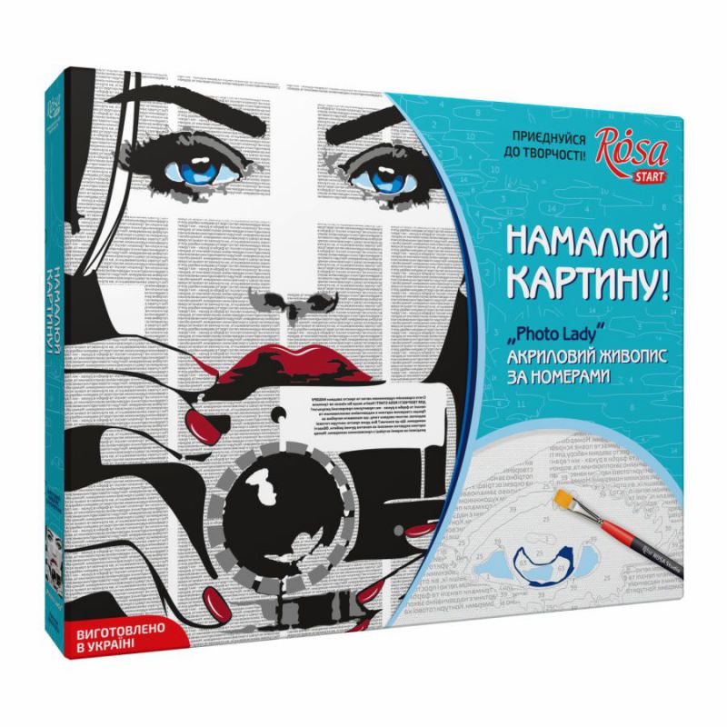 Набір, техніка акриловий живопис за номерами, "Photo lady", Rosa Start