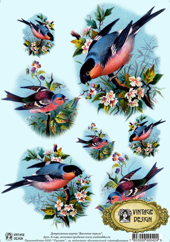 Карта декупажна A4 Весняні трелі, 40 г/м², S 042