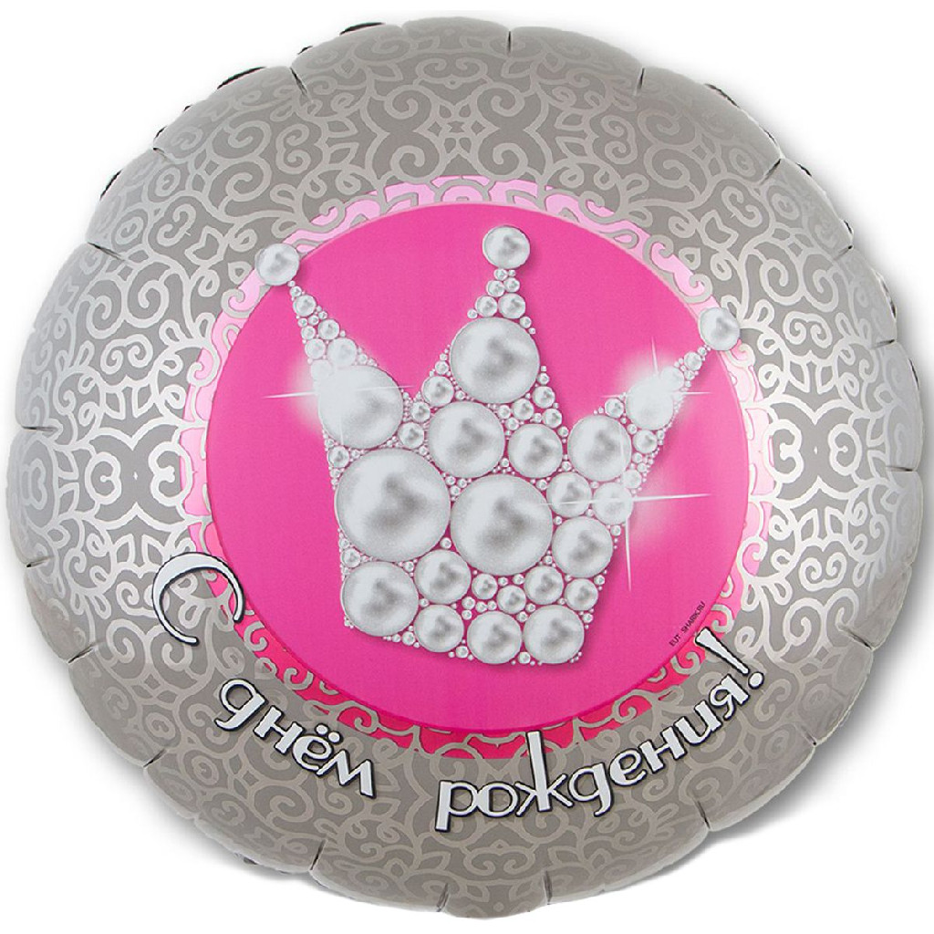 Шар воздушный 18" ДР Корона жемчужная, 1202-2531