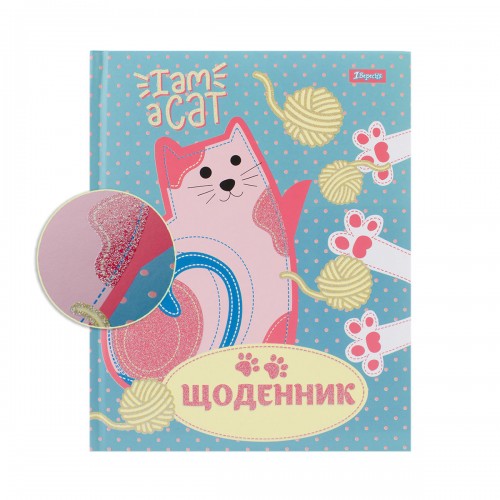 Дневник шк. жесткий (укр.) "I am a cat", 911241 1 Вересня