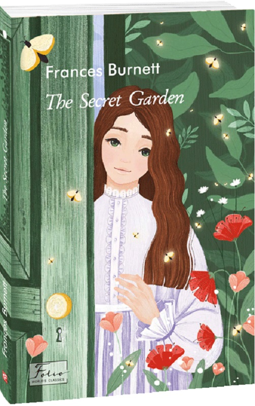 Книга "Burnett F. The Secret Garden (Таємний сад)" (а) (6746)