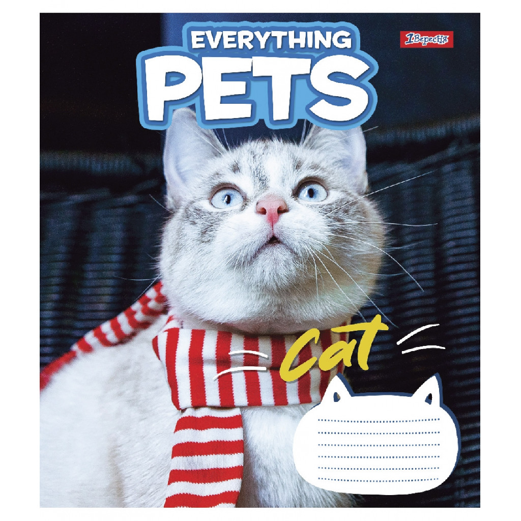 Зошит 24 лін. 1В Everything pets, 765899