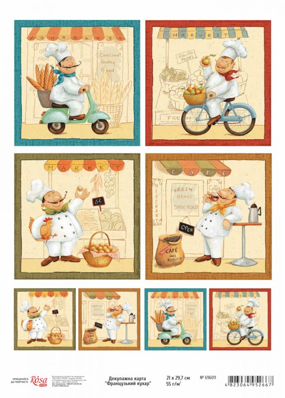 Карта декупажна "Французький кухар", А4, 21*29,7 Rosa Start