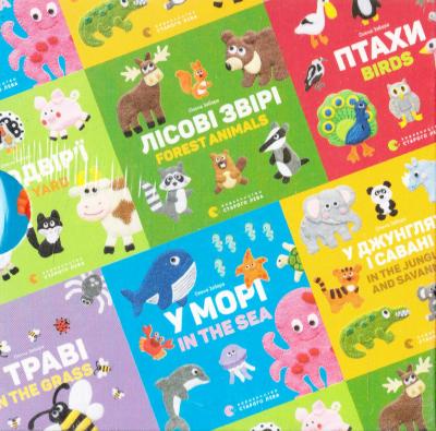 Книга "Забара О. Комплект двомовних картонок" (у/а) (3250)