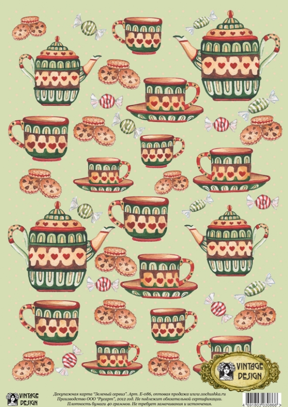 Карта декупажна "Зелений сервіз", Vintage Design