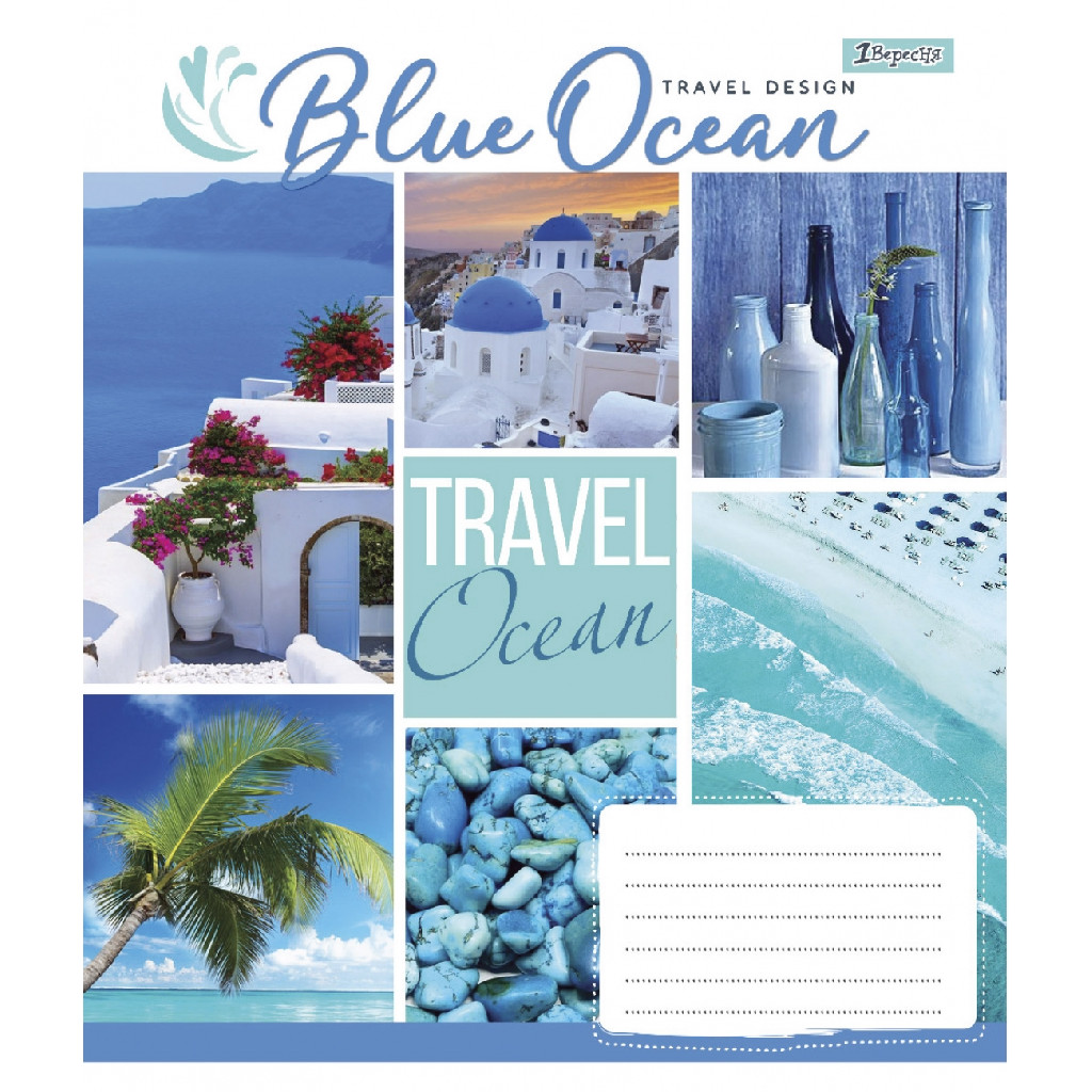 Зошит 48 кл. 1В Travel design, 765996