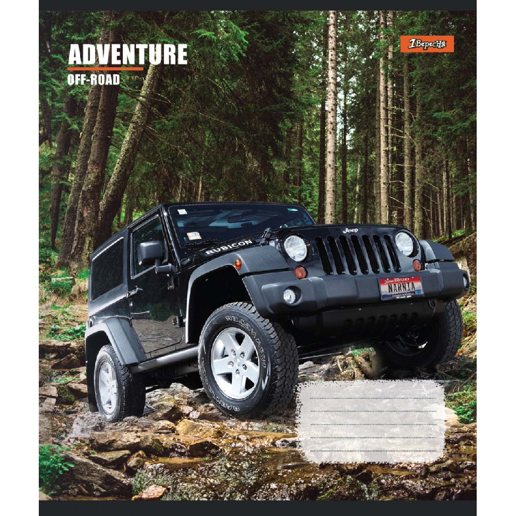 Зошит 48 лін. 1В Adventure off-road, 764945