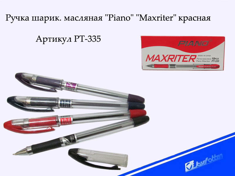 Ручка шариковая Piano "Maxriter" РТ-335 красная