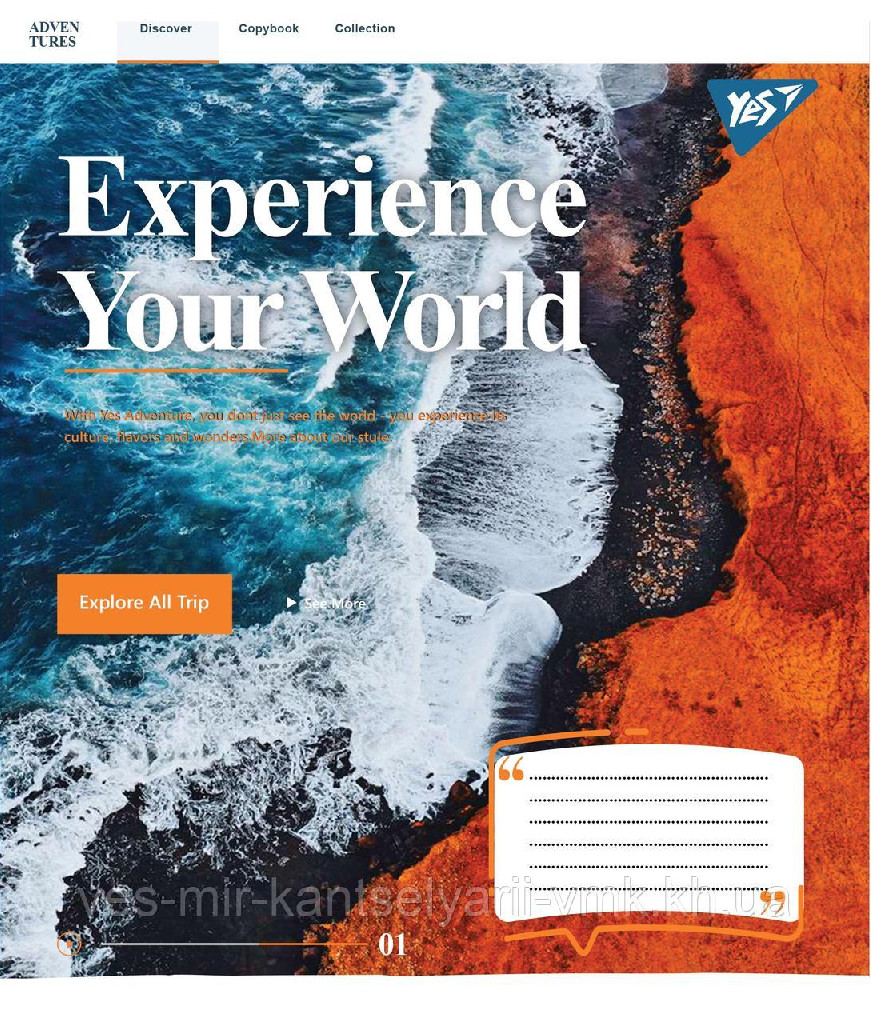 Зошит 96 кл. YES Experience your world, 765562