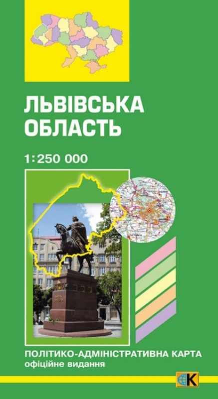 Карта п/а Львовская область 1: 250000 (укр.), 1963