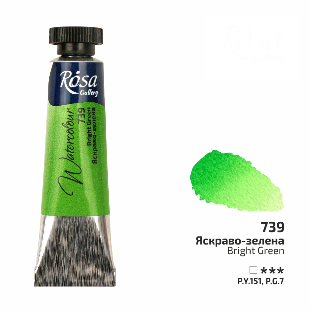 Фарба акварельна, Яскраво-зелена, туба, 10 мл, Rosa Gallery