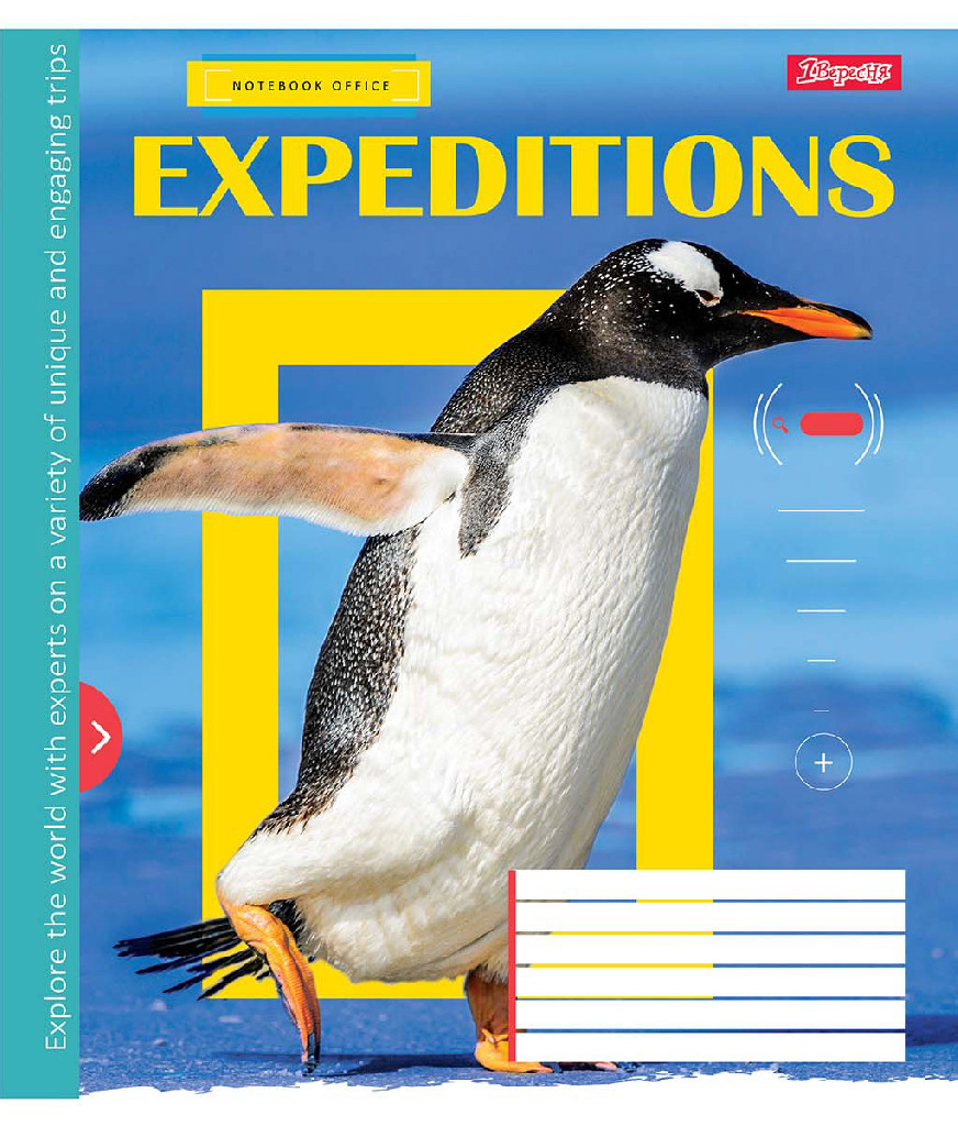 Зошит 24 лін. 1В Expeditions -18, 762497 (8932)