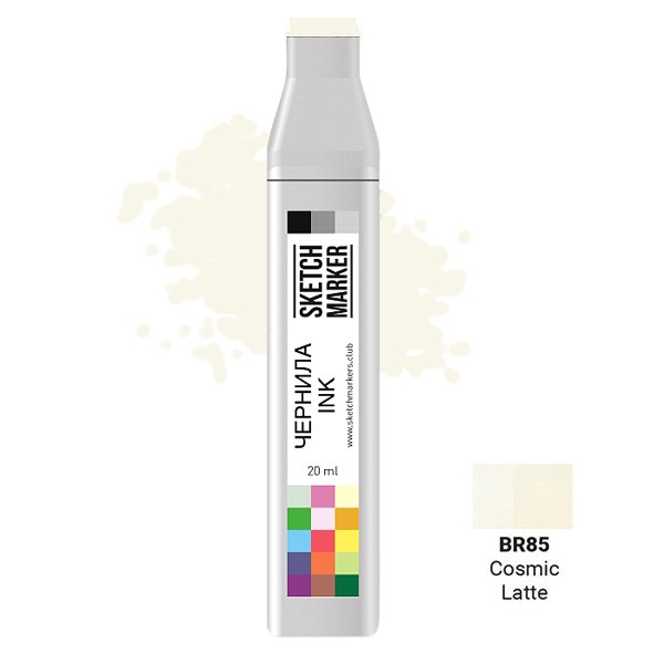Чорнило для заправки маркера SKETCHMARKER, 20 мл, Космічний латте, SI-BR85