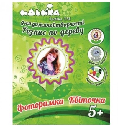 Набор для творчества. Роспись по дереву Фоторамка Звездочка, 94230