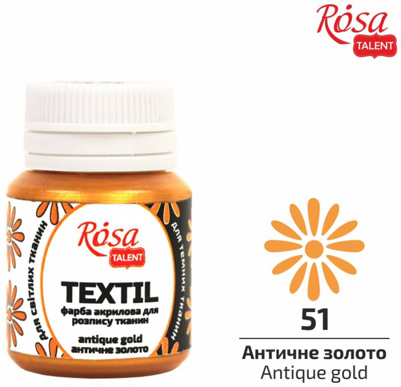 Фарба акрилова для тканин, Античне золото, 20 мл, Rosa Talent